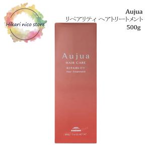 オージュア リペアリティ シャンプー トリートメント 1800ml オージュアリペアリティシャンプートリートメントセット1.8 1800 新品
