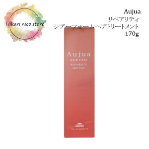 MILBON（ミルボン） オージュア イミュライズ エクシードセラム 100ml