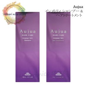 セット品】ミルボン オージュア インメトリィ シャンプー 500ml