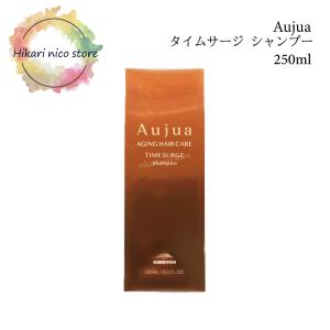 ミルボン オージュア タイムサージ シャンプー 1800ml 詰め替え用