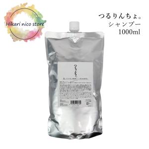 つるりんちょ。 つるりんちょ シャンプー 詰め替え 1000ml