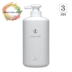COTA（コタ） アイ ケア セット シャンプー 9 800ml / トリートメント9