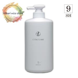 COTA i CARE 5 シャンプー & トリートメント750ml 750g COTA（コタ） アイ ケア シャンプー 5 750ml トリートメント 5 750g 詰