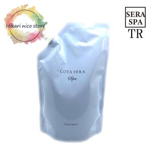 コタ COTA セラスパ トリートメントβ 750g 詰め替え｜Hikari nico store