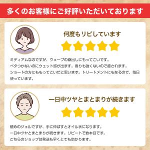 dance デザインチューナー ヘアオイル モ...の詳細画像1