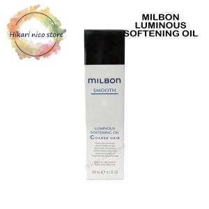 MILBON グローバルミルボン ルミナス ソフトニング オイル【Coarse Hair (普通毛〜硬毛向け)】 120ml