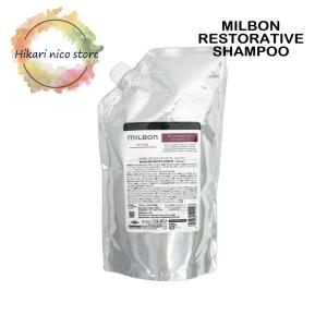 MILBON（ミルボン） グローバル リペア リストラティブ シャンプー