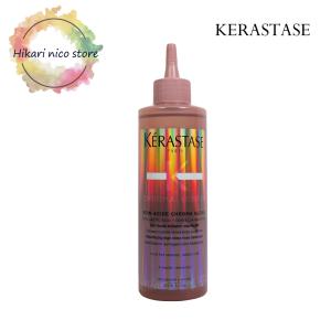 ケラスターゼ KERASTASE CA クロマアブソリュ ソワン クロマグロス 210ml 洗い流さないヘアトリートメント ピンク｜hikari-nicostore