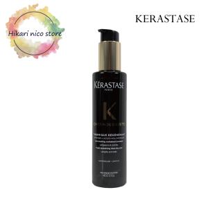 ケラスターゼ KERASTASE CH クロノロジスト テルミック 150ml 洗い流さないヘアトリートメント 黒 ブラック｜hikari-nicostore