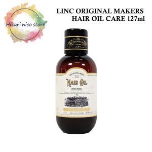 リンクオリジナルメーカーズ LINC ORIGINAL MAKERS ヘアオイル リンクオリジナルメーカーズ LINC ORIGINAL MAKERS ヘアオイル