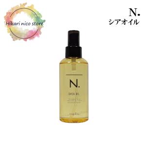 N. ナプラ シアオイル 150ml