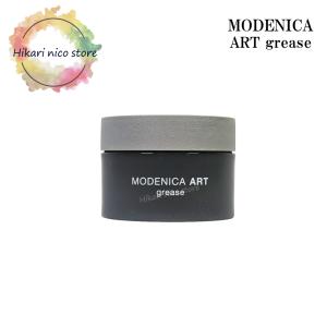 モデニカ アート グリース MODENICA ART GREASE 90g