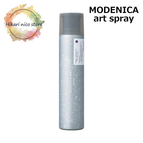 モデニカ アート スプレー MODENICA ART SPRAY 170g