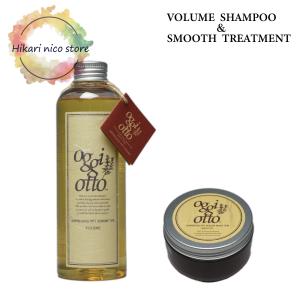 oggi otto オッジィオット oggi otto SCALP スキャルプ 250ml & セラム