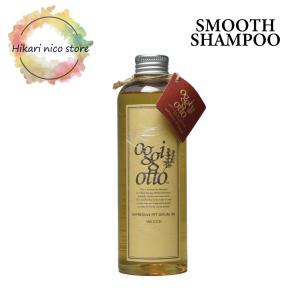 oggi otto オッジィオット / セラムCMCミスト 200ml 【2本セット oggi otto オッジィオット / セラムCMCミスト 200ml 【2本セット