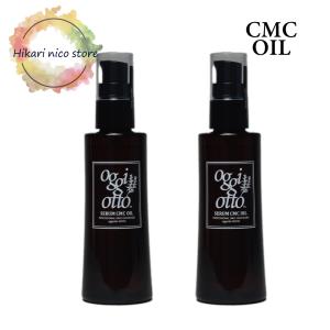 oggi otto オッジィオット セラム CMC ミスト 200ml 洗い流さない