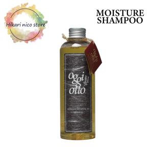 オッジィオット　ボタニカルリッチバーム 150g 2個セット　新品未使用 正規販売店】 oggi otto BOTANICAL RICH BALM | オッジィオット