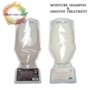 oggi otto オッジィオット セラム スムース SS シャンプー 700ml