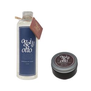 oggi otto オッジィオットモイスチャーセラムセット oggi otto オッジィオット oggi otto SCALP スキャルプ 250ml & セラム