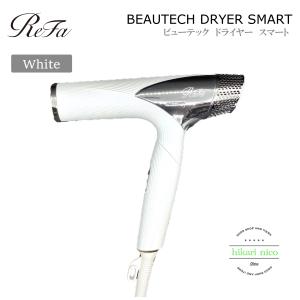 ReFa BEAUTECH DRYER SMART / リファ ビューテックドライヤースマート