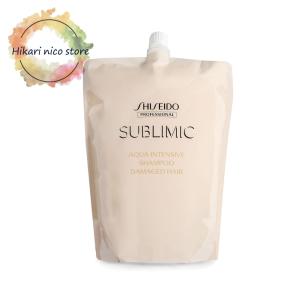 資生堂 SUBLIMIC サブリミック アクアインテンシブ シャンプー 1800ml  詰め替え