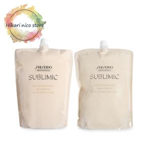 SHISEIDO（資生堂） サブリミック アクアインテンシブ トリートメント