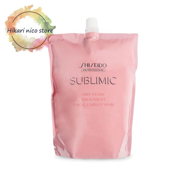 資生堂 SUBLIMIC サブリミック エアリーフロー トリートメント t 1800g  詰め替え