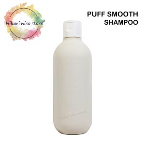 スプリナージュ アリミノ シャンプー トリートメント セット