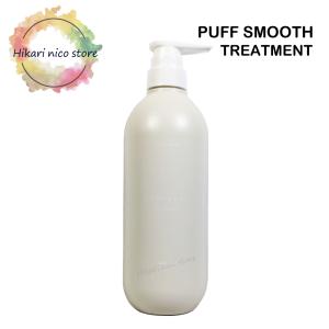 スプリナージュ アリミノ シャンプー トリートメント セット パフ