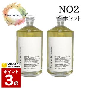 Track oil トラックオイル No.2 90ml 【2本セット】｜hikari-nicostore