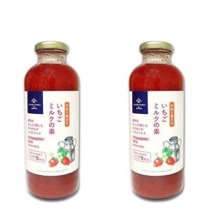いちごミルクの素 久世福商店 470ml KUZEFUKU&SONS x2本