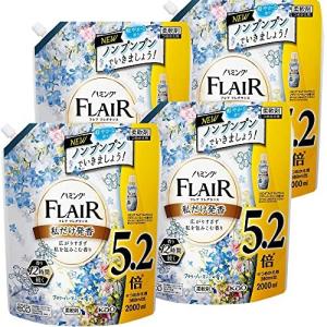 ハミングフレアフレグランス 柔軟剤 広がりすぎず私を包みこむ香り フラワーハーモニーの香り 詰替え用 大容量 2000ml×4個 ケース販売