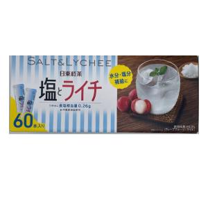 塩とライチ 粉末 日東紅茶 ビタミンC入り 粉末清涼飲料 60本入り