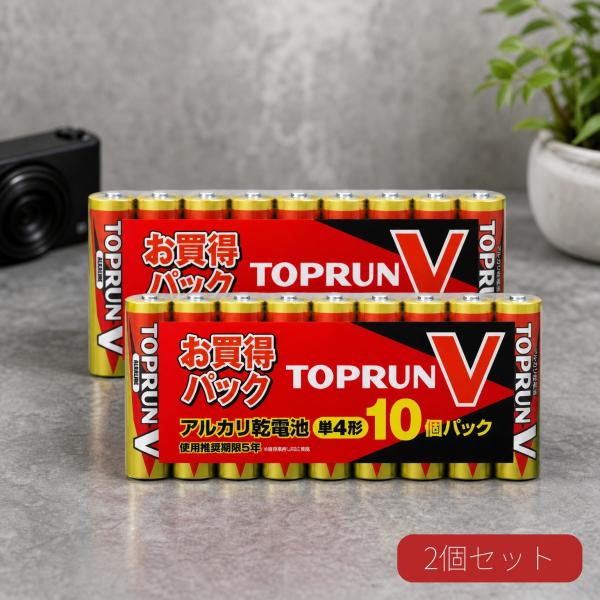 富士通 FDK アルカリ乾電池 TOPV 単4形 10個パック LR03(10S)TOPV2 2個セ...