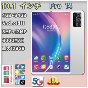 タブレット 本体 10インチ 1920*1200IPS液晶 Android12 Wi-Fiモデル