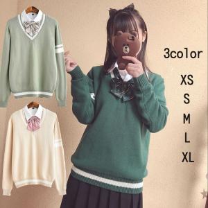 スクールセーターの通販 価格比較 Tira