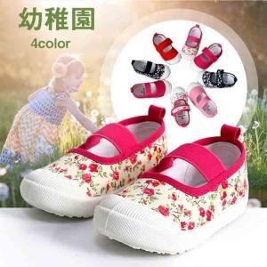 ビニール上履きの商品一覧 通販 Yahoo ショッピング