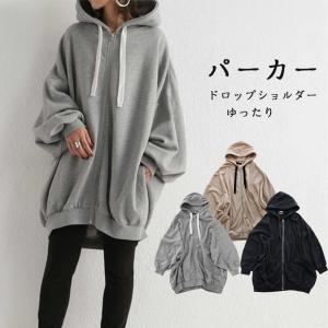フード大きめパーカーの商品一覧 通販 Yahoo ショッピング