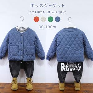 コート キッズ ジャケット 中綿ジャケット 中綿コート ライトアウター 男の子 女の子 子供 長袖 ショット丈 薄手コート キルティング 中綿 防寒 幼稚園 通学