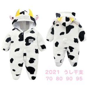 牛 着ぐるみ 赤ちゃんの商品一覧 通販 Yahoo ショッピング