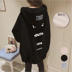 大きいサイズ パーカー おしゃれのおすすめランキング パーカー レディース 大きめ ロゴ トレーナー フード付き トップス ゆったり 大きいサイズ おしゃれ 春秋冬 カジュアル 長袖 羽織れる 女性 学生 通勤 通学