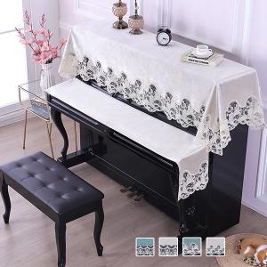 ピアノカバー レース ピアノ の商品一覧 鍵盤楽器 ピアノ 楽器 器材 楽器 手芸 コレクション 通販 Yahoo ショッピング