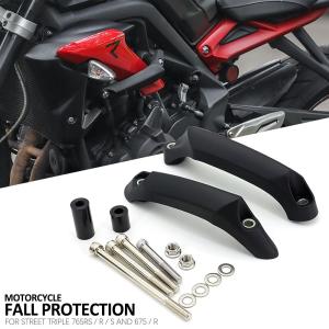 並行輸入品】 トライアンフストリートトリプル765 s r & rs 2017-2021