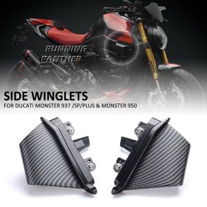 送料無料 Ducati ドゥカティ モンスター937/SP/プラス 950 ウィングレット サイド フェアリング アルミ プラスチック