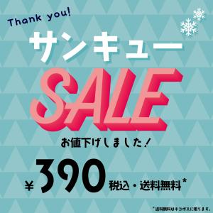 卓上カレンダー 2025年(令和7年) 1月始...の詳細画像1