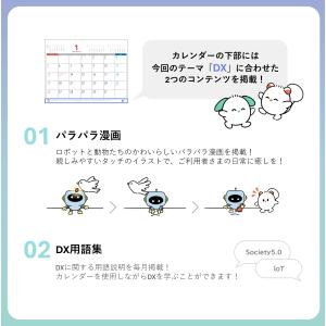 卓上カレンダー 2025年(令和7年) 1月始...の詳細画像5