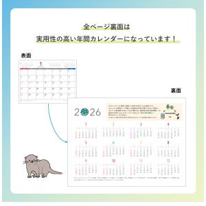 卓上カレンダー 2026年(令和8年) 1月始...の詳細画像5
