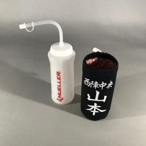 新型対応 剣道名札風ミューラーウオーターボトル保冷カバー&amp;ボトルのセット ひかり武道具オリジナル商品