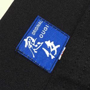 剣道着セット 新感覚剣道衣 スコッチクリーン+...の詳細画像4