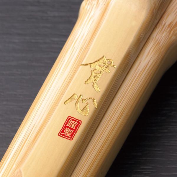 竹刀　貫心 真竹古刀型　39男子